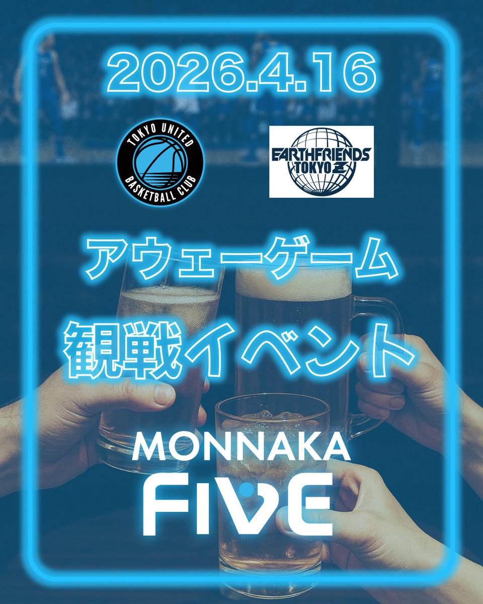 MONNAKA FIVE tweet media