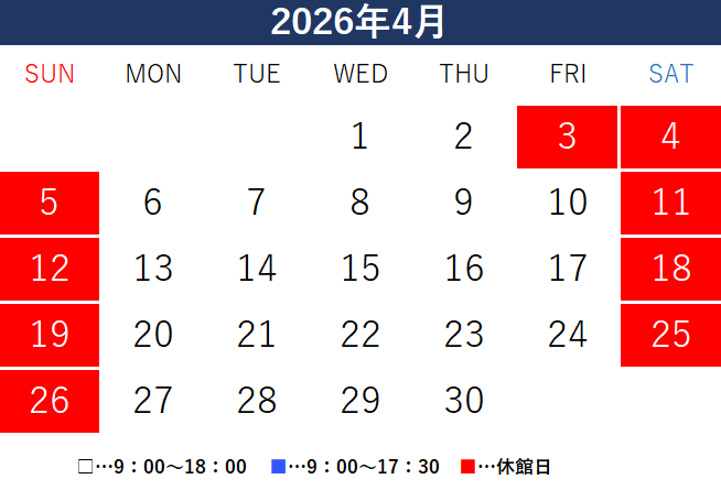 hsu_library223's tweet photo. 【健康科学部】2026年4月の 開館カレンダーです 。

 新入生の皆さん、ご入学おめでとうございます。
 図書館では、皆さんのお越しをお待ちしております📚 https://t.co/BSfqemXwDU