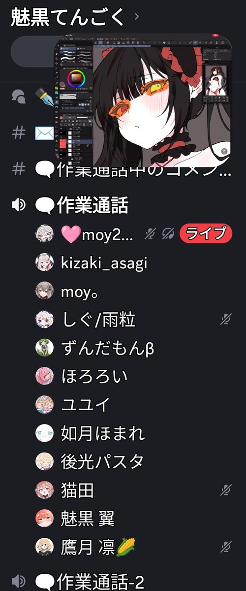魅白 翼 （Rお絵かき） tweet media