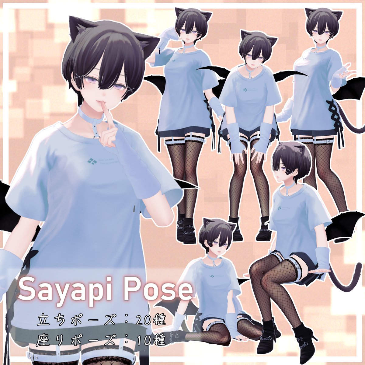 さやぴ。 tweet media