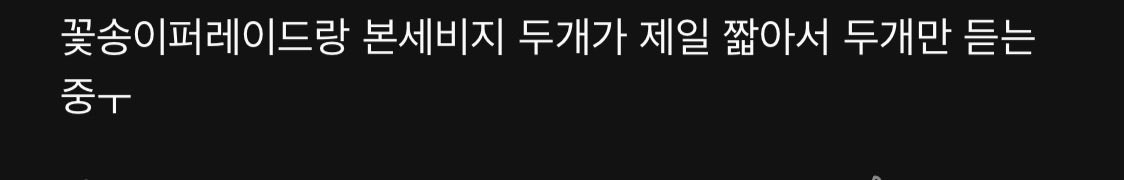 못참은호🐢🦖 tweet media