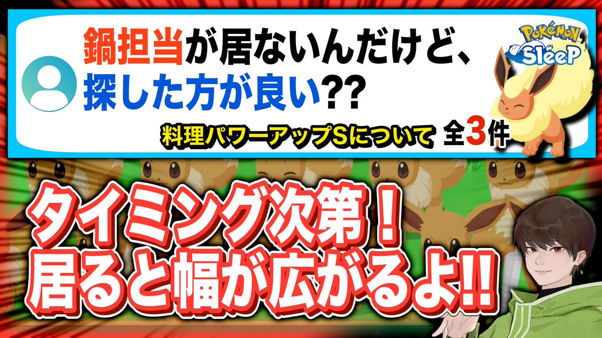 ﾊﾟﾙ@YouTube 弱音はナシだ大好きTV tweet media