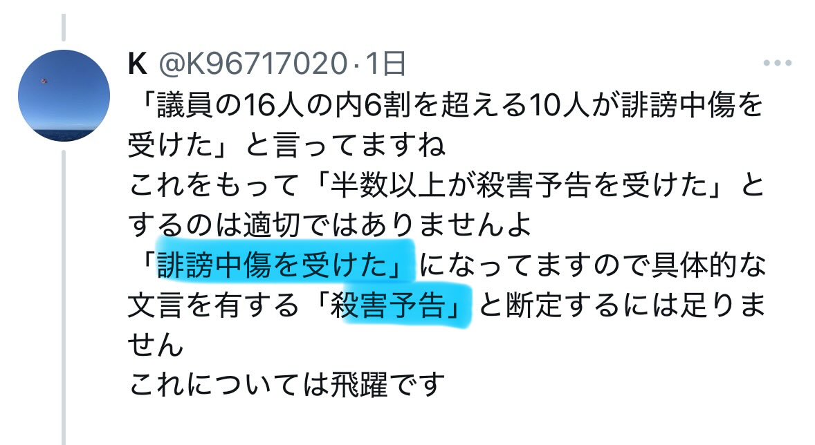 どんぐりの赤ちゃん tweet media