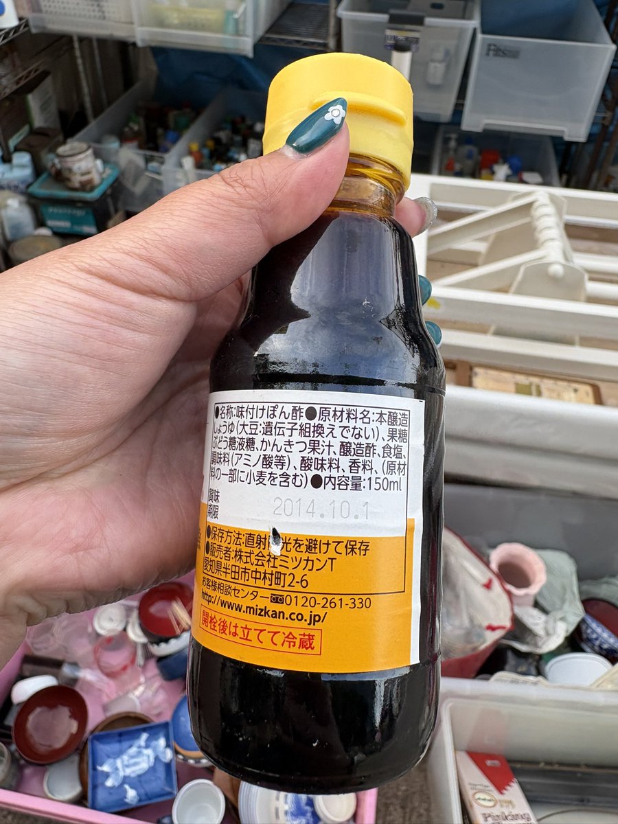 （本物）Aya🐸🍊 tweet media