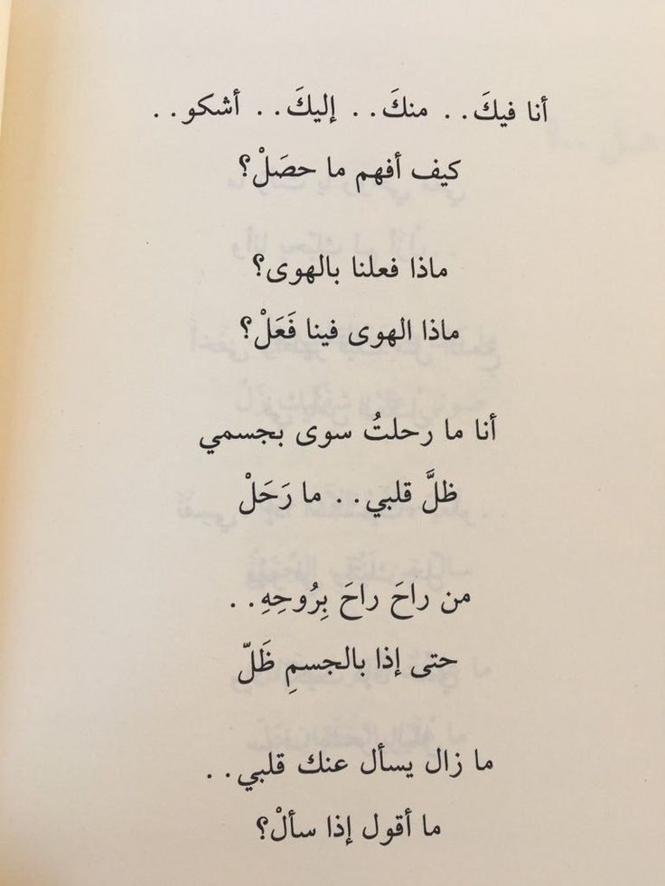 هزمتني 🎶 tweet media