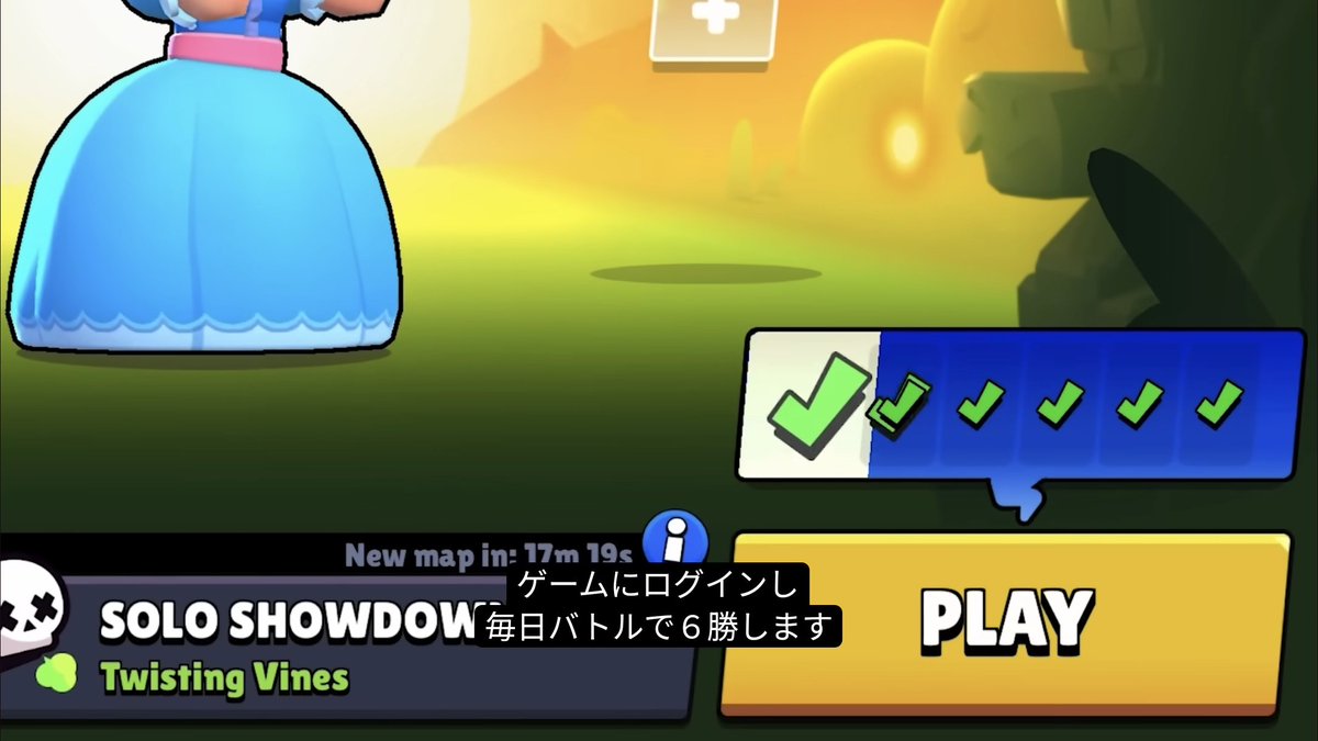 ugu_nanoda's tweet image. #KEEPBRAWLALIVE イベント！

🫀一定数コミュニティ全体で1人6勝すると様々な報酬が手に入る

🫀イベント中は最後の報酬がカオススタドロ2個確定(確定ラッキーデイ)

🫀コミュニティがSNSミッションをこなせばカオススタドロが1つ貰える
今日はクリエイターに返信することが目標(タグ付けてね)