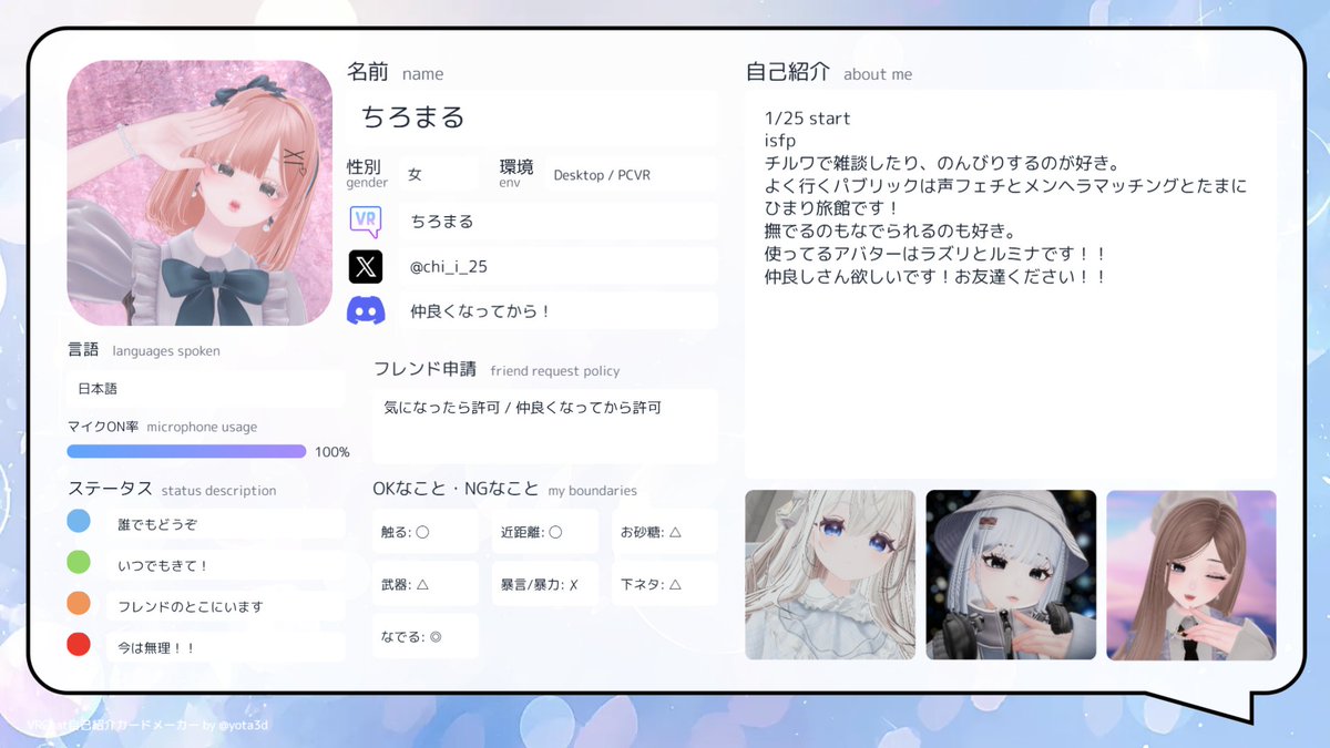 ちろまる tweet media