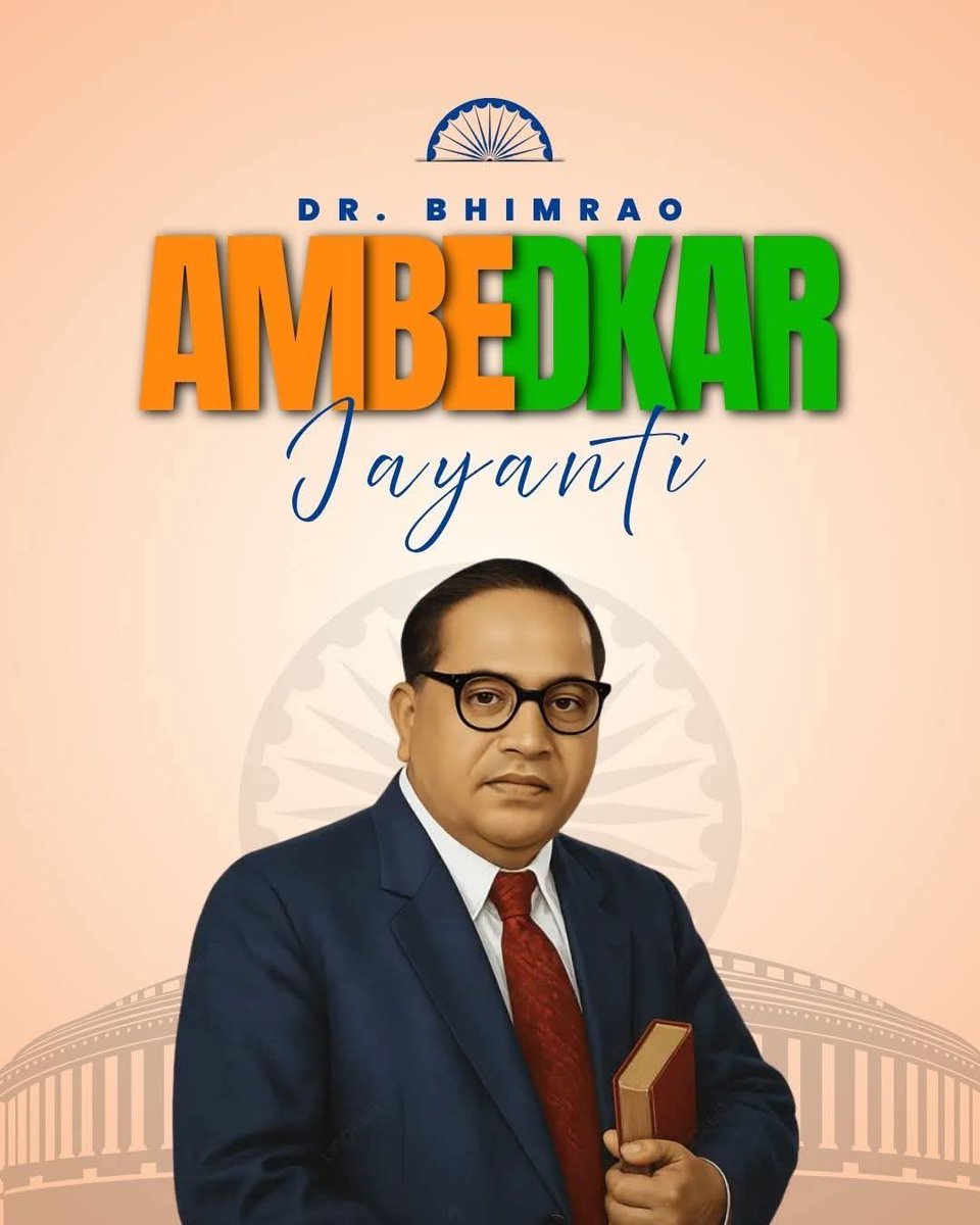 আজ আম্বেদকর জয়ন্তী। 
Tribute to the Father of Indian Constitution, Independent India's first Law Minister Bharat  Ratna Dr. B.R Ambedkar on his janma Jayanti.

His work,thought,national interest will continue to guide us.

#AmbedkarJayanti 
#বাবাসাহেব_আম্বেদকর
