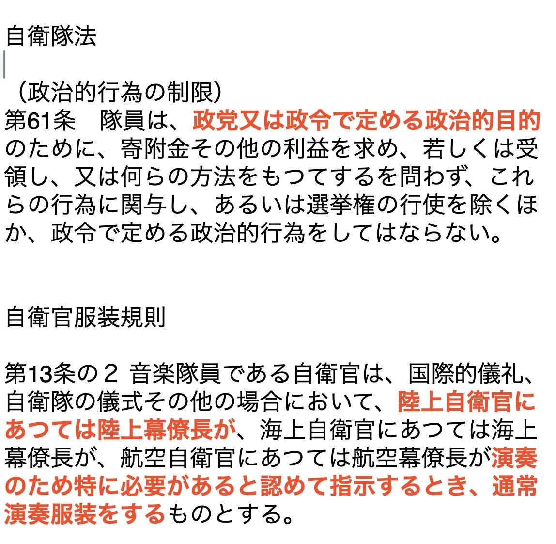 山崎 雅弘 tweet media