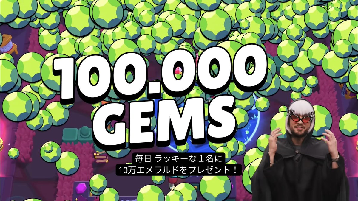 ugu_nanoda's tweet image. #KEEPBRAWLALIVE イベント！

🫀一定数コミュニティ全体で1人6勝すると様々な報酬が手に入る

🫀イベント中は最後の報酬がカオススタドロ2個確定(確定ラッキーデイ)

🫀コミュニティがSNSミッションをこなせばカオススタドロが1つ貰える
今日はクリエイターに返信することが目標(タグ付けてね)