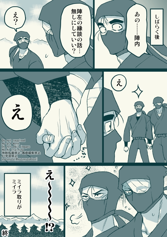 yuzuyuzu tweet media