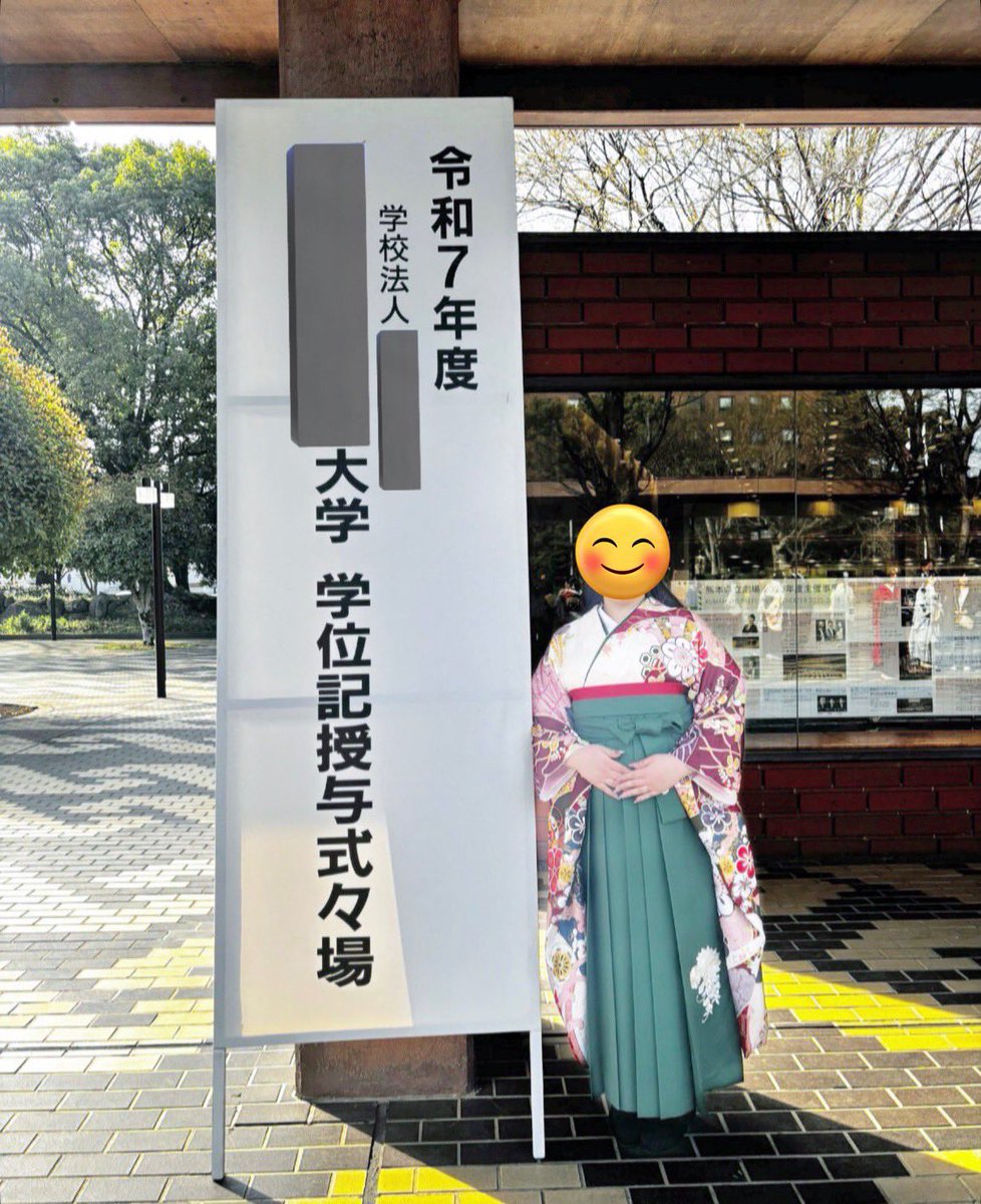 STH_20140826's tweet photo. 熊本地震から10年

テレビに映る益城町を見ながら、当時のことを思い出す

復興作業で出会った家族。
一緒に汗を流した日々と、作業後の何気ない酒の時間

あの時中学生だった娘さんは、今年大学を卒業し、今は保育士に

時間は確かに流れていて
それでもあの場所で生まれた繋がりは、今も消えていない https://t.co/j4RhZ1796Q