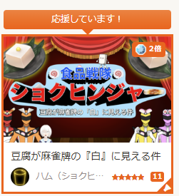 ハム＠ノベルゲーム作る人 tweet media