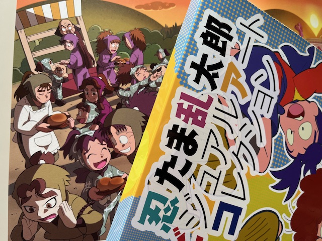 尼子騒兵衛アートコレクション企画 tweet media