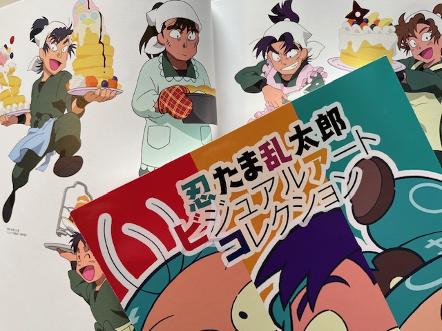 尼子騒兵衛アートコレクション企画 tweet media