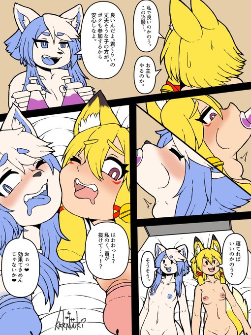 うちよそ漫画再掲載。これもう少し良い表現で描けそうなので、また書き直したい。4ページ漫画くらいで。 