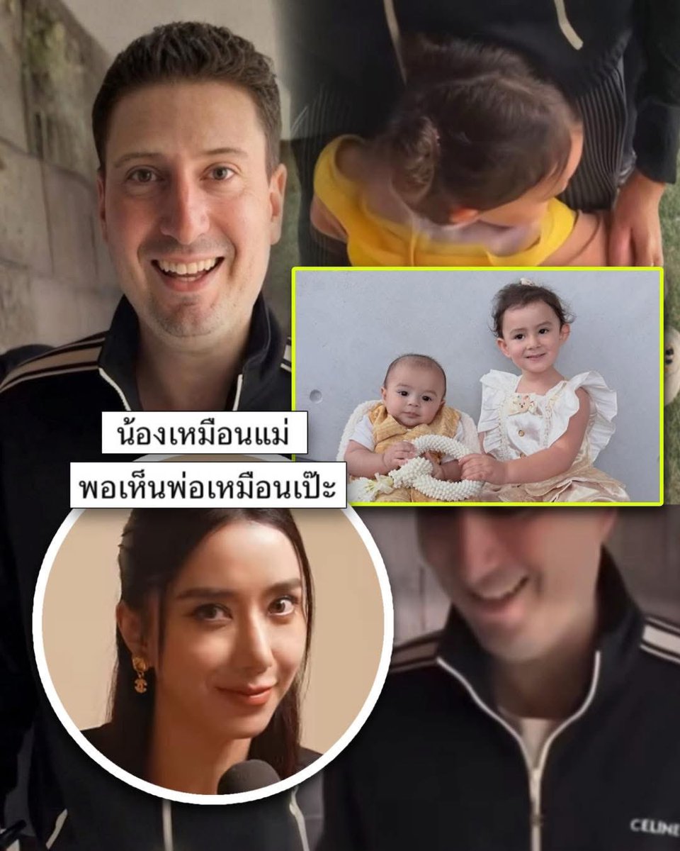 แม่ไอซ์อภิษฎา🥰🥰 ยอมเปิดหน้าพ่อของลูกแล้ว คบมา 5 ปีมีลูกถึง 2 คน เปิดหน้าสามีครั้งแรก ทุกคนพูดเสียงเดียวกันว่า “หน้าเหมือนเลอา-โนอาเปี๊ยบ”

หลังวันสงกรานต์ปีนี้แม่“ไอซ์อภิษฎา”ได้หยุดพักรับงาน บินลัดฟ้าพักผ่อนกับครอบครัวที่ประเทศญี่ปุ่น