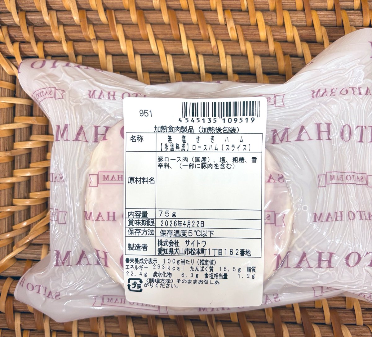 SAITO HAM tweet media