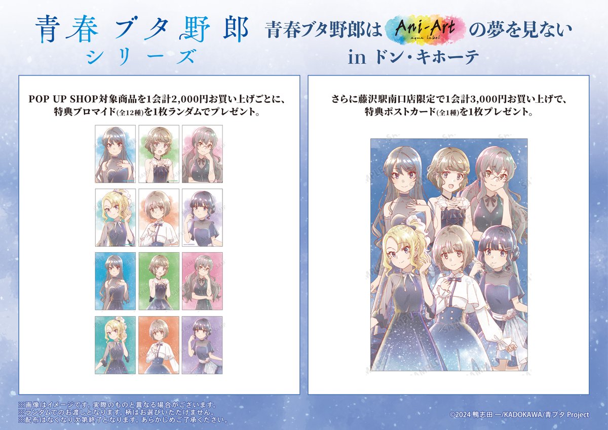 鴨志田 一 (@kamoshida_1) / Posts / X