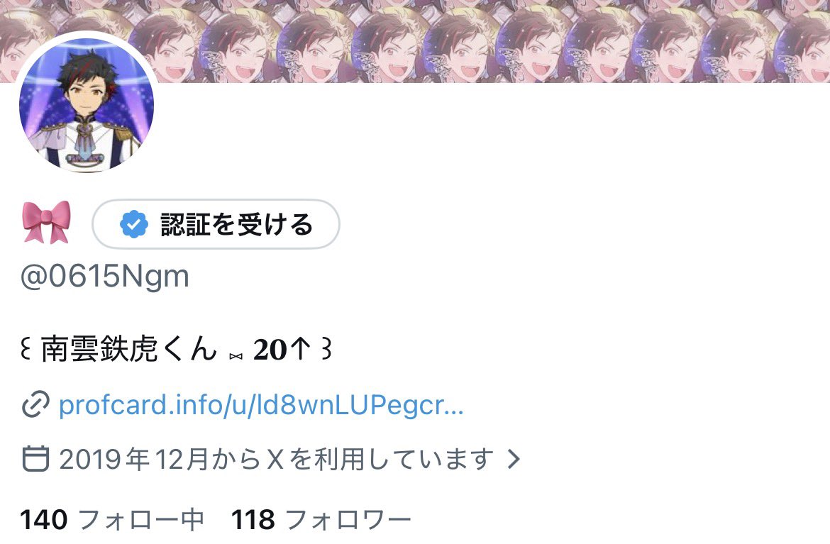 るん🎀 tweet media