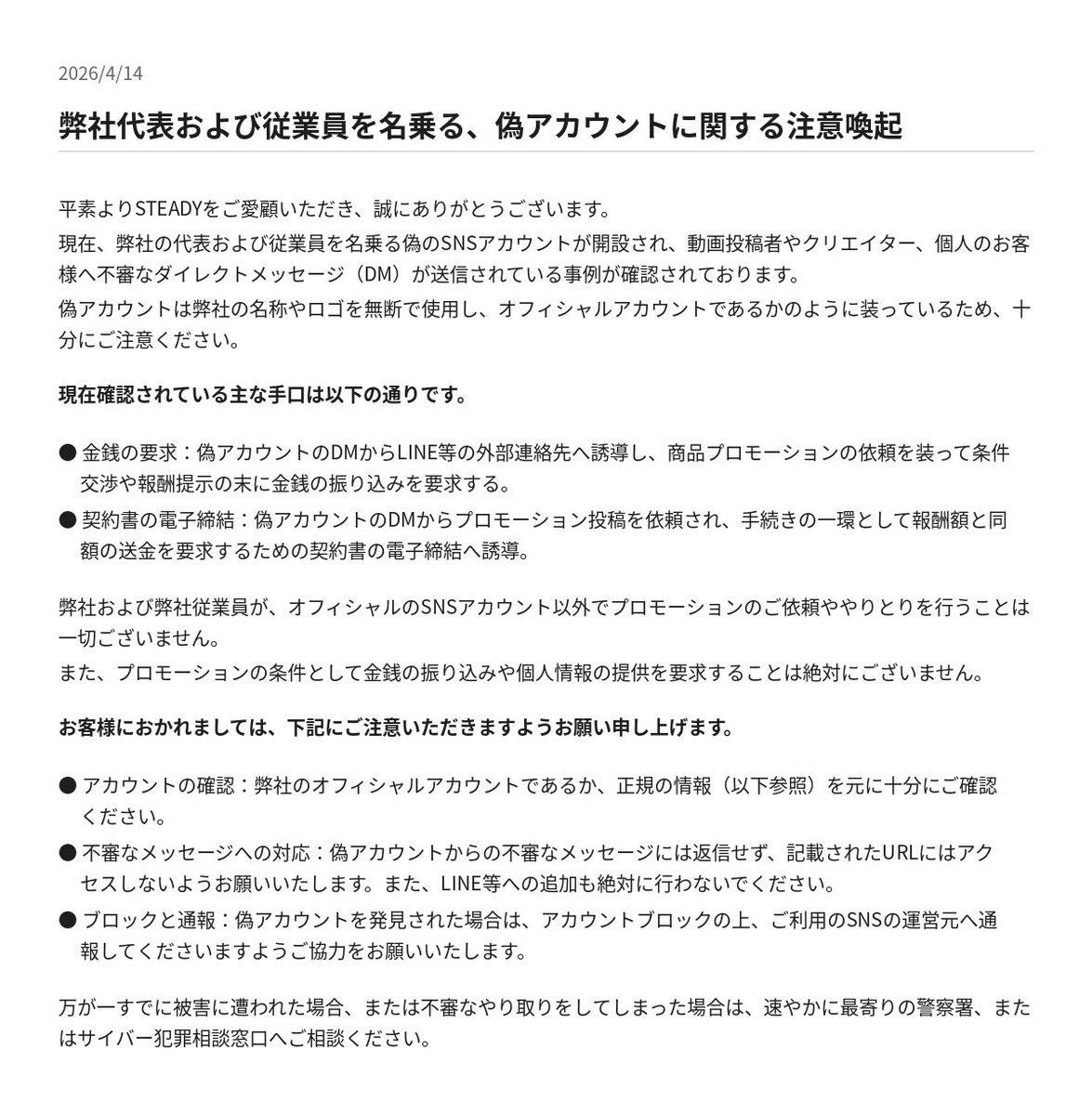 ホームフィットネスのSTEADY【公式】 tweet media