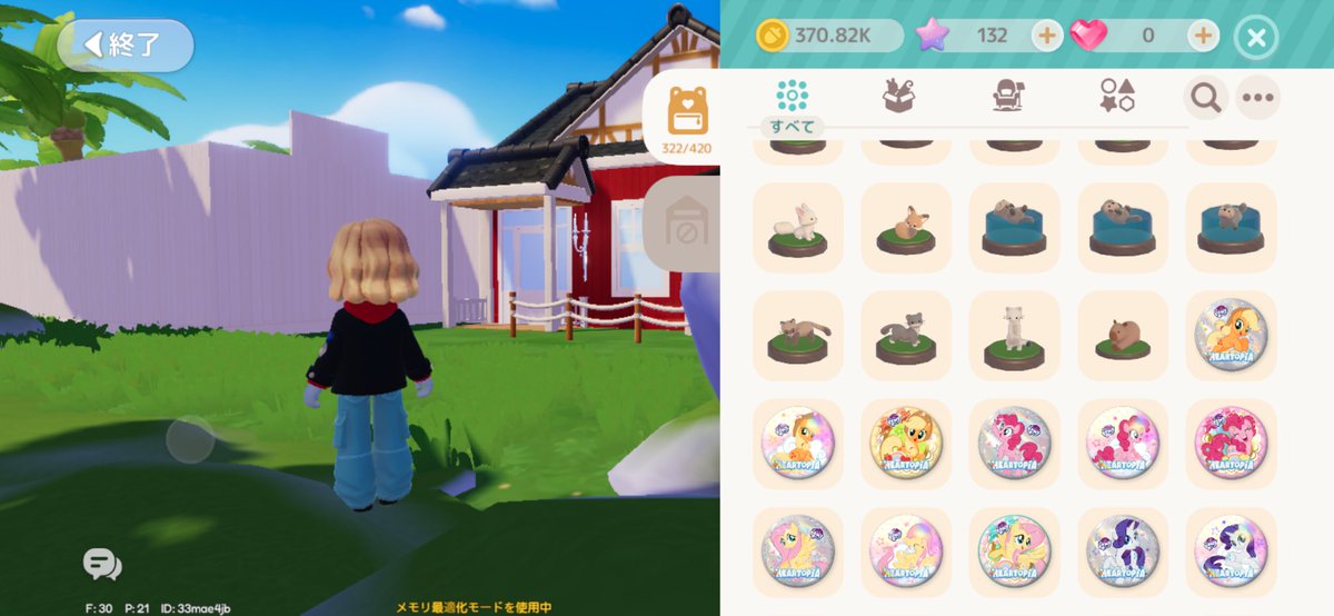 michima0704's tweet photo. こちら、おれの島なんだけど。
何時間もかけてコツコツと建設して
コレクション並べた場所に身に覚えのない家が建ってます
一瞬で建物が消え、一瞬で全てのコレクションが倉庫に戻ってます
絶望過ぎて一度アプリを落とし
入り直したけど、げんじつぅwww
３歳児怖すぎwwwうけるぅ
 #ハートピア https://t.co/vcvus7NIu3
