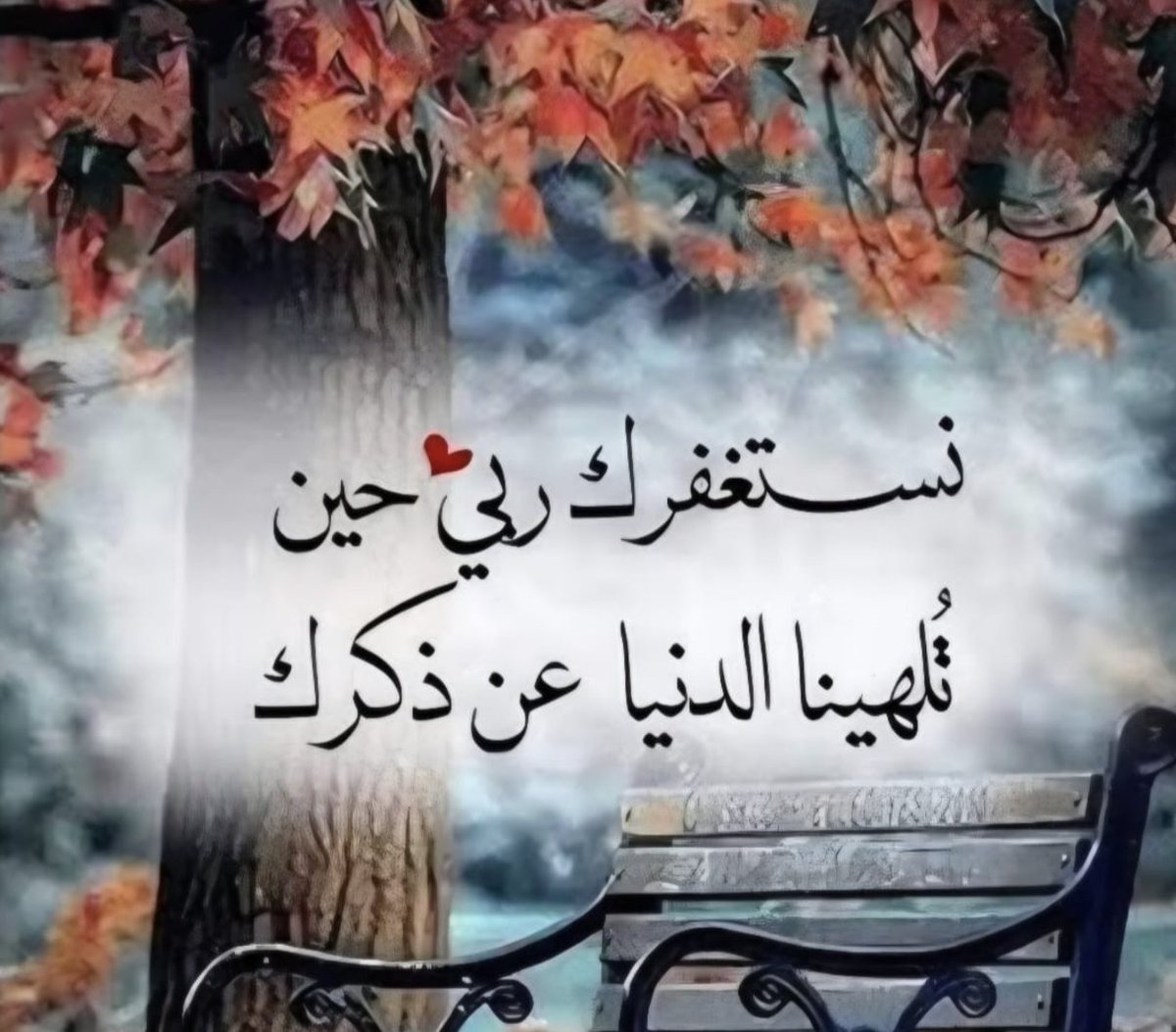vvnightsvv's tweet photo. استغفر الله العظيم واتوب إليه https://t.co/rQIO6u76Cw