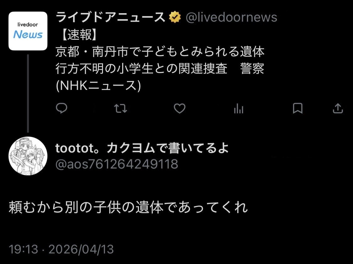 滝沢ガレソ tweet media