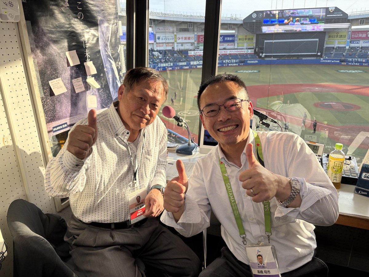 HBCラジオ「ファイターズDEナイト!」 tweet media