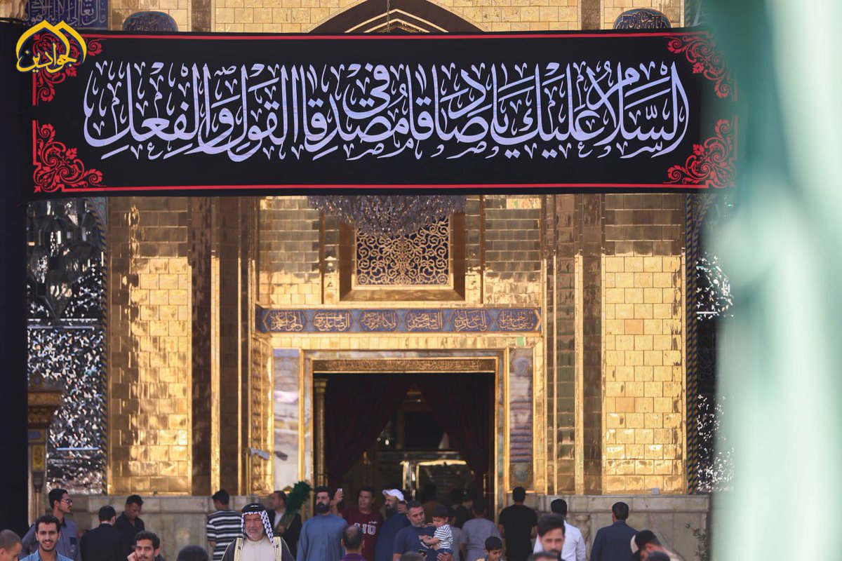 mabd_313's tweet photo. تَبكي السَّماءُ لِفقدِ شيخِ العِترةِ .. وتئنُّ مِحرابُ الهدى والحُجّةِ
قضى ابنُ طه بالسمومِ مُعذّباً .. فاهتزَّ عرشُ اللهِ في ذي الغُصّةِ
اعظم الله اجوركم بذكرى استشهاد الامام الصادق 
عليه السلام
#جعفر_الصادق https://t.co/QQd8dMmkBU