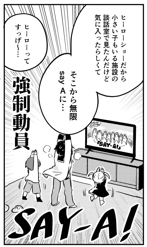 さん（にじそ西1 た-68 ) tweet media