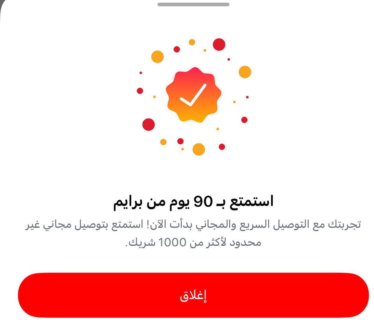 محَمد. tweet media
