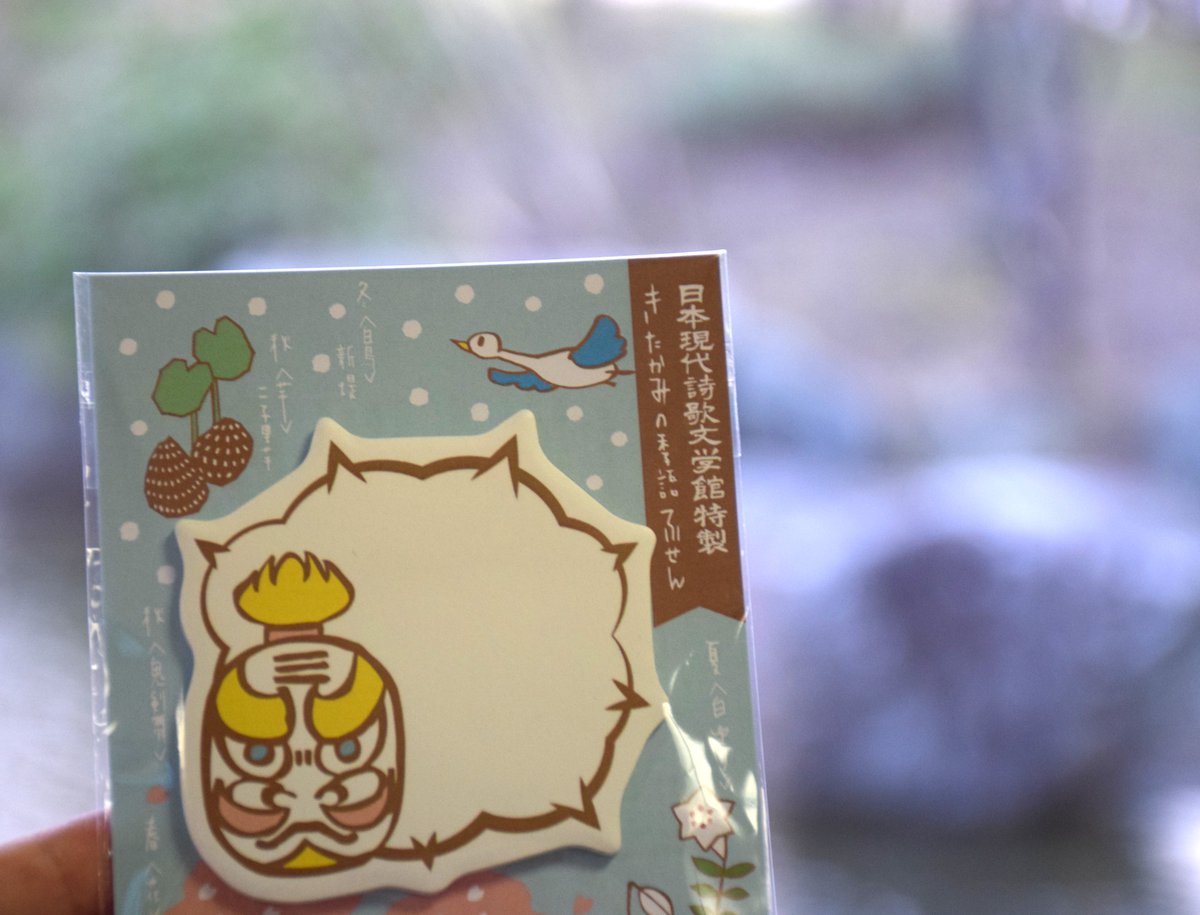 新グッズ、「きたかみの季語ふせん」です！北上市周辺に伝わる伝統芸能 