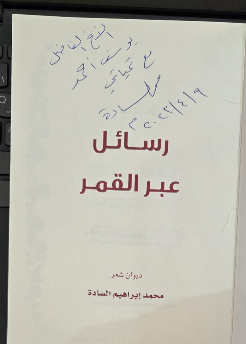 يوسف أحمد tweet media