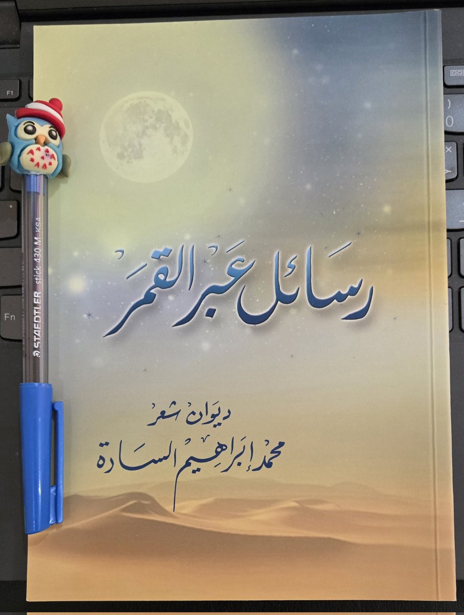 يوسف أحمد tweet media