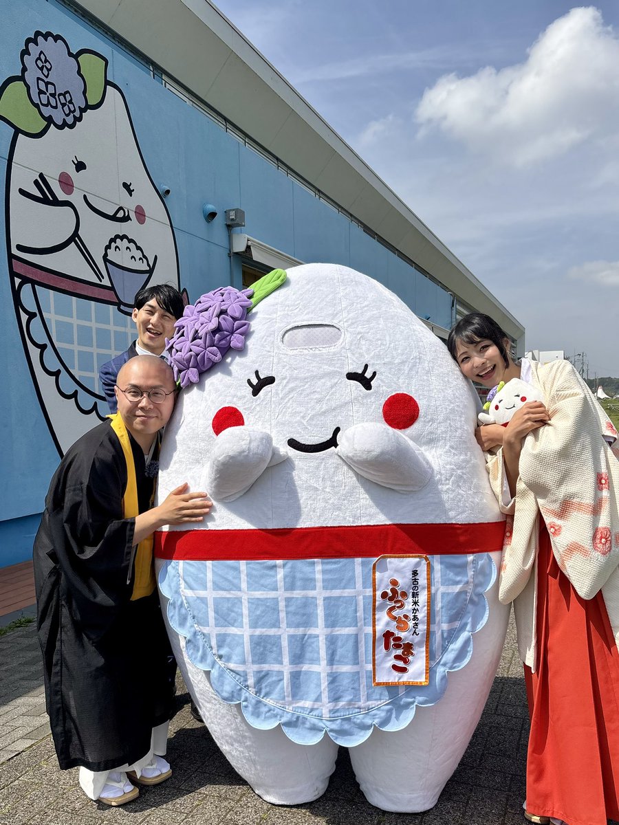 #御朱印グルメぐり 本日は、初めての多古町でロケでしたヾ(ﾟωﾟ)ﾉ

なんとー！ふっくらたまこさんが来てくださった🍚💜
すーーーーっごく癒された｡ﾟ(ﾟ´ω`ﾟ)ﾟ｡
#ご当地キャラ成田詣 でも会えるよ！！！