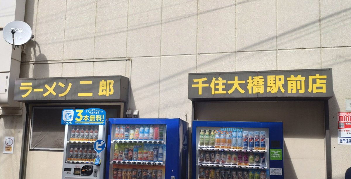 mongeeeeeeeeee8's tweet photo. ラーメン二郎 千住大橋駅前店 小 生たまご ヤサイ ニンニク アブラ ラー油
昼。5年ぶり2回目。行ける時に行かないと。突き刺さるショッパウマ！やわ麺と共にあっという間に食べ終わり。次は小豚いきたい。ワンオペ所作見てしまう👀もう厨房が暑そうな季節だ…ごちそう様でした！ #千住大橋 #二郎 https://t.co/KRiFzvtEnm