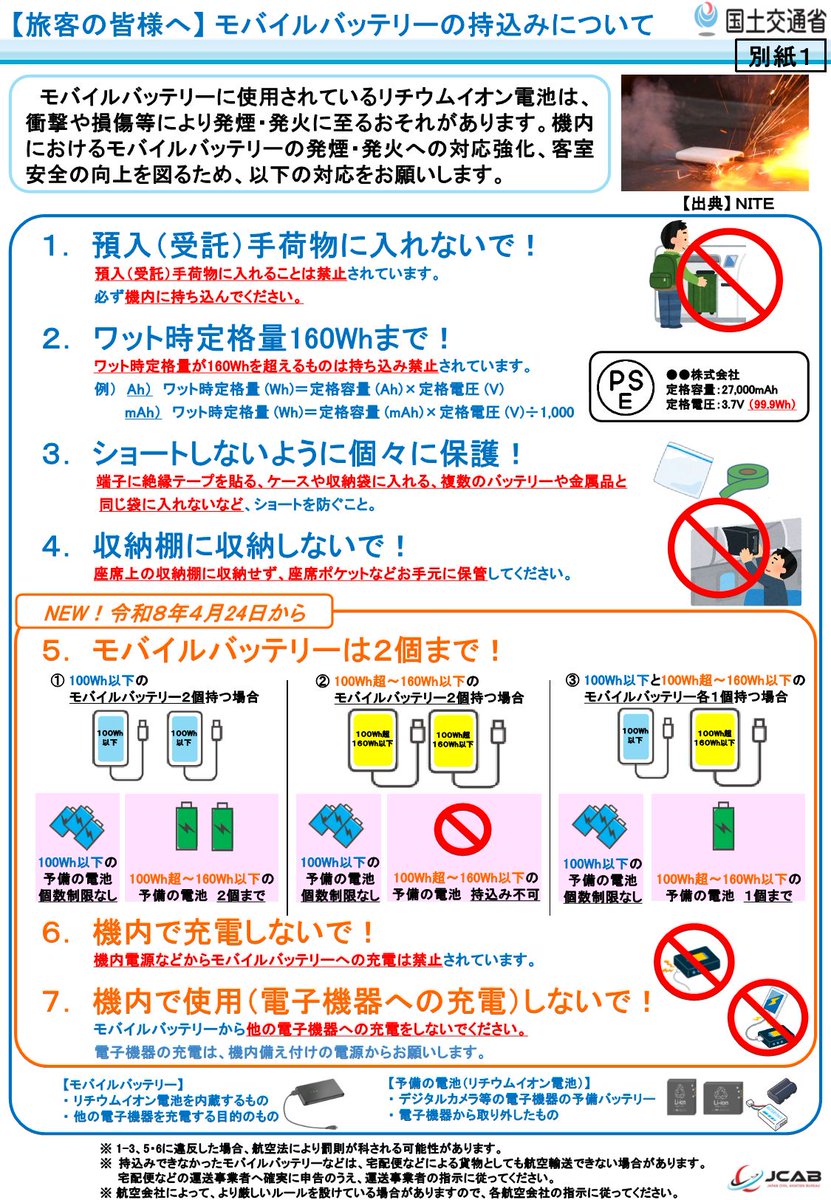 空飛ぶたぬき tweet media
