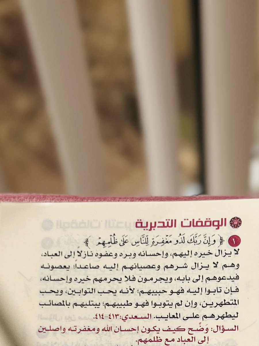رُوح tweet media