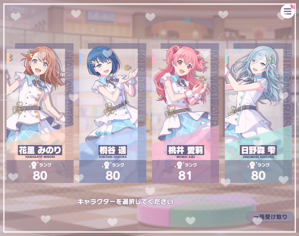 とななん tweet media