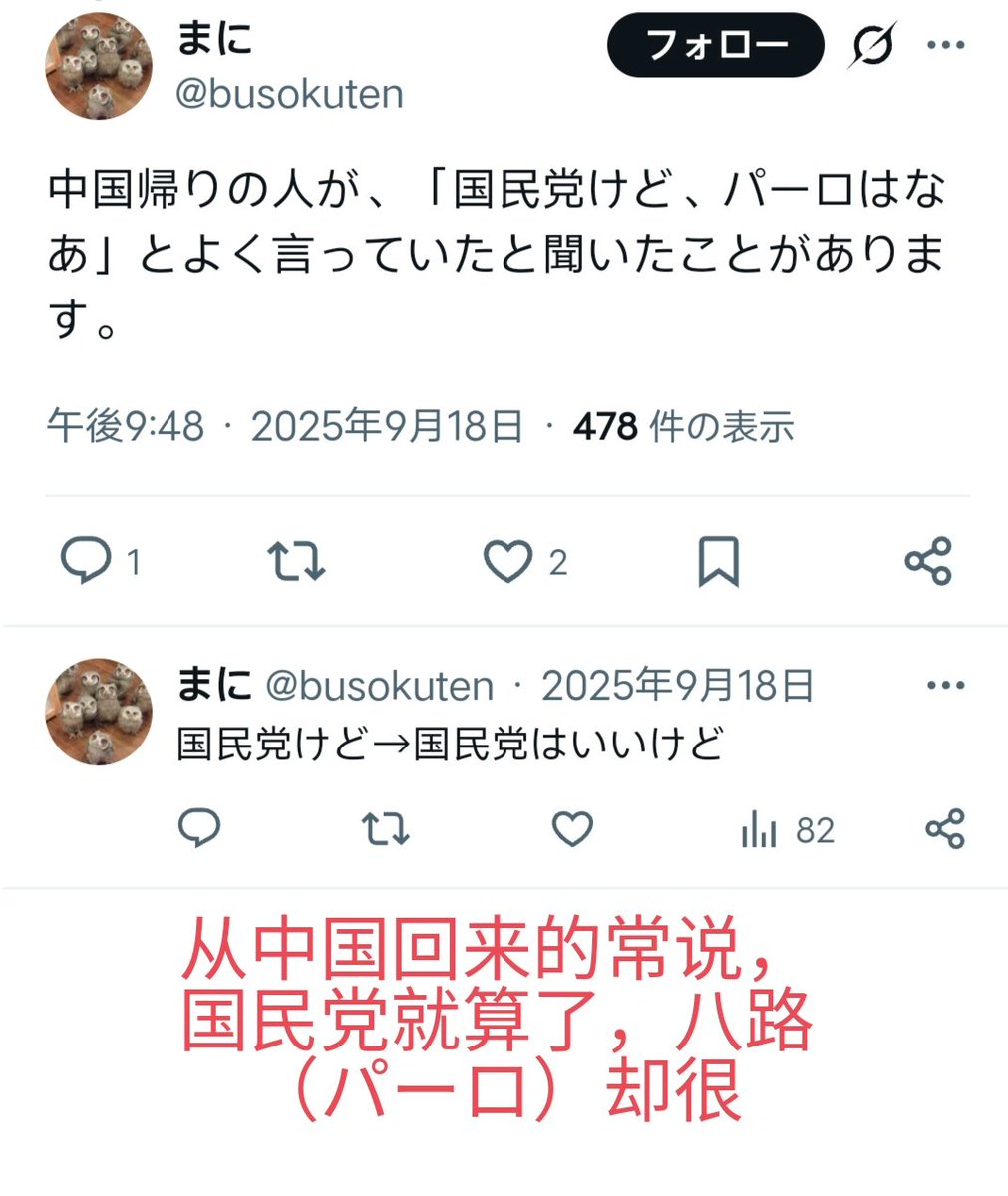 kyo_xj4 tweet media