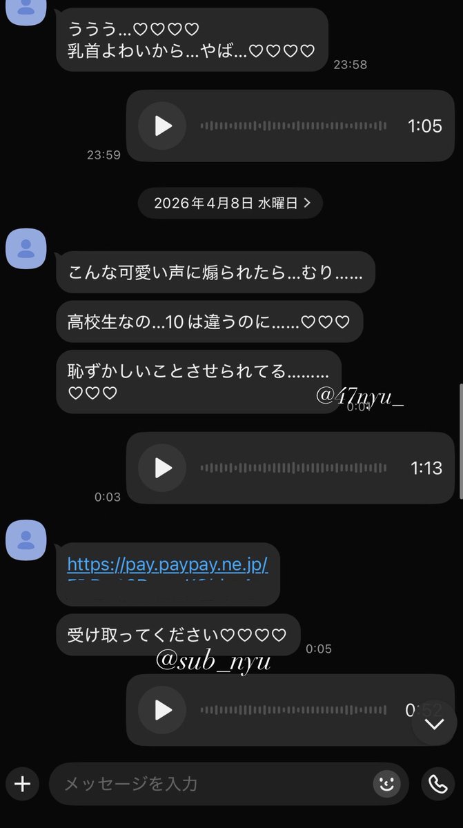 にゆ♡ tweet media