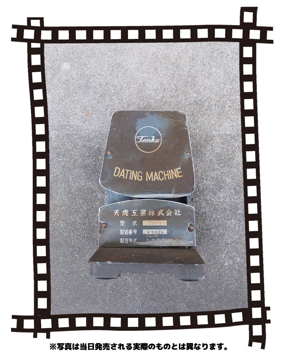 幕張メッセ‟どきどき”フリーマーケット tweet media