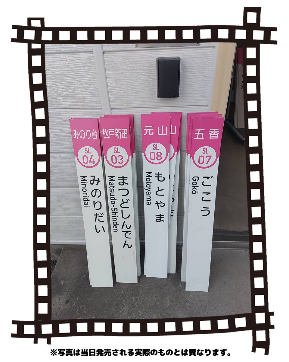 幕張メッセ‟どきどき”フリーマーケット tweet media