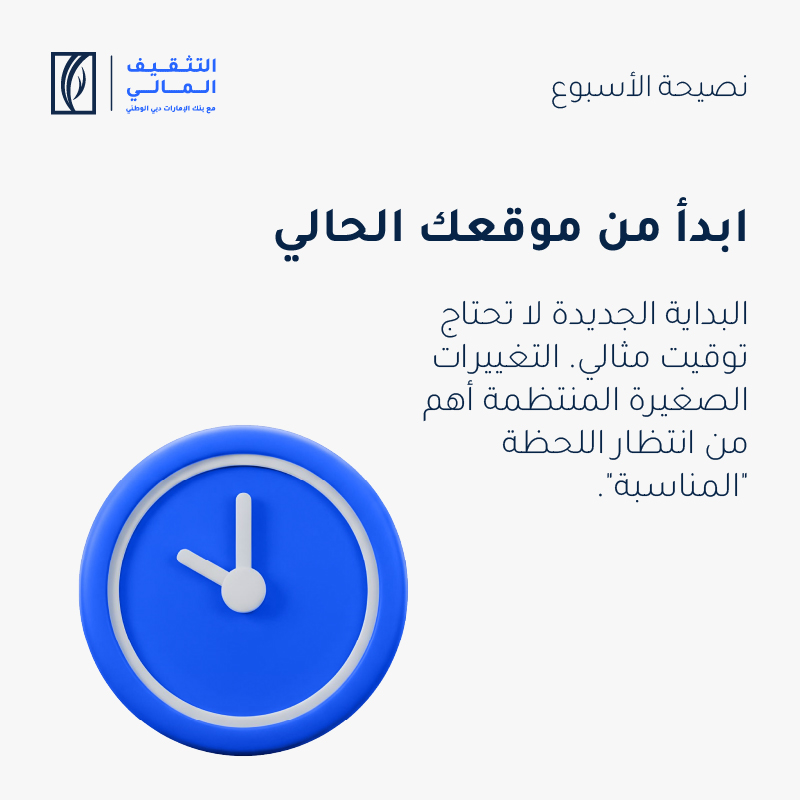 Emirates NBD tweet media