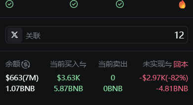 CryptoHtdi's tweet image. $Jelly $BM 都没了，这他妈怎么玩阿，真的只能当农民，不敢COSPLAY钻石手了阿 ，真勾巴服了
