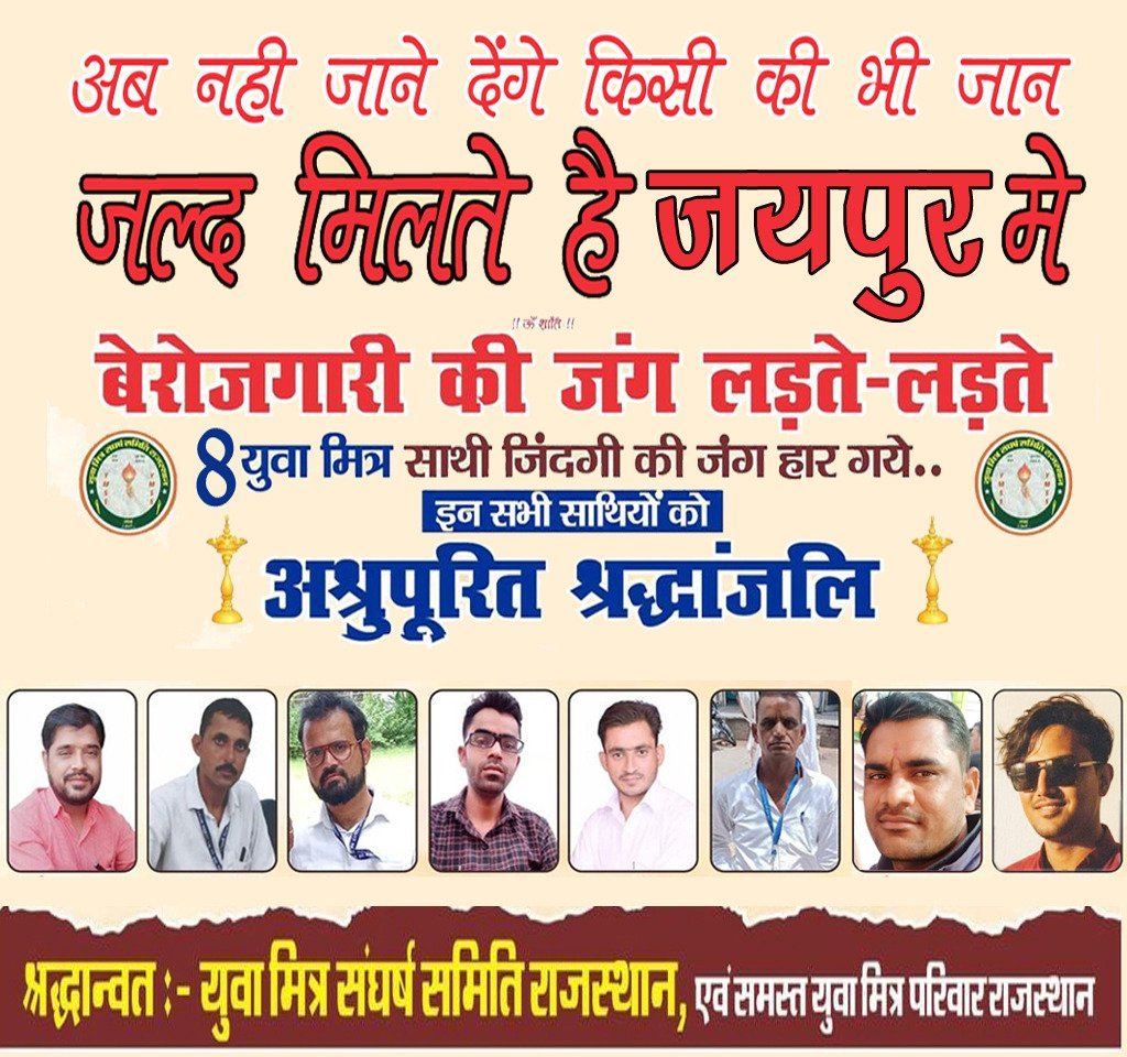 Deepak simarkhiya tweet media