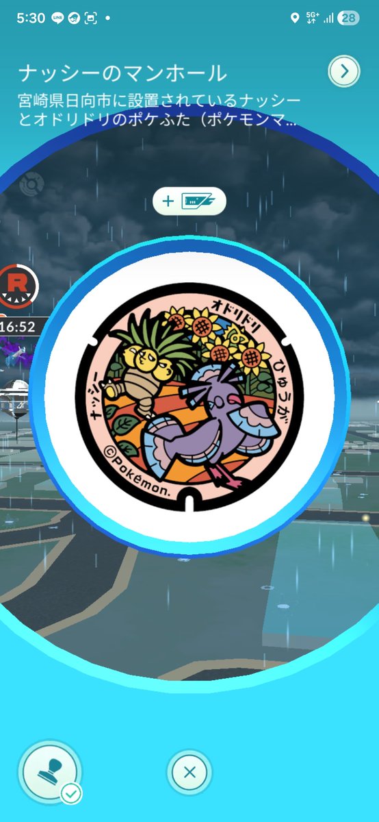 あま🌰🥜 tweet media