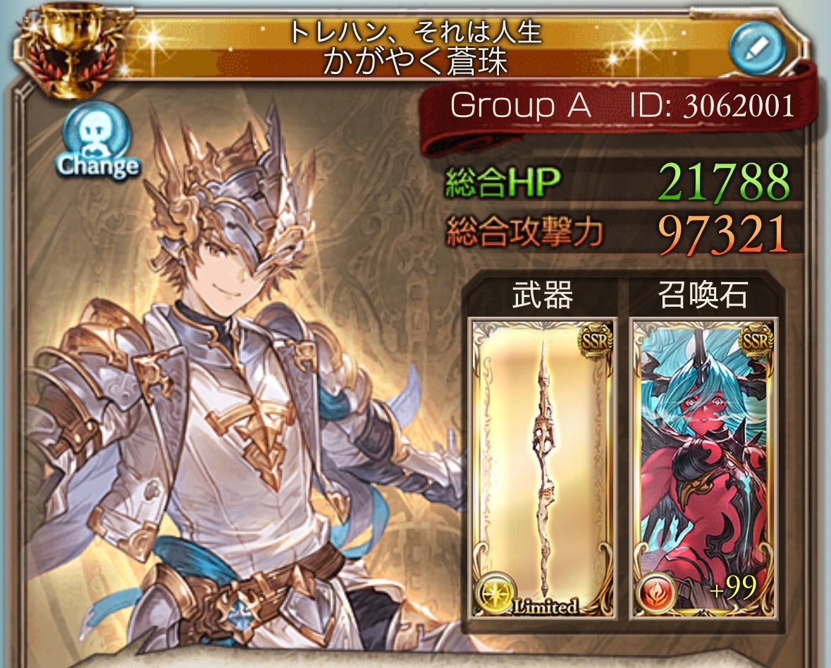 蒼珠@そうしゅ/あおたま🍏 tweet media