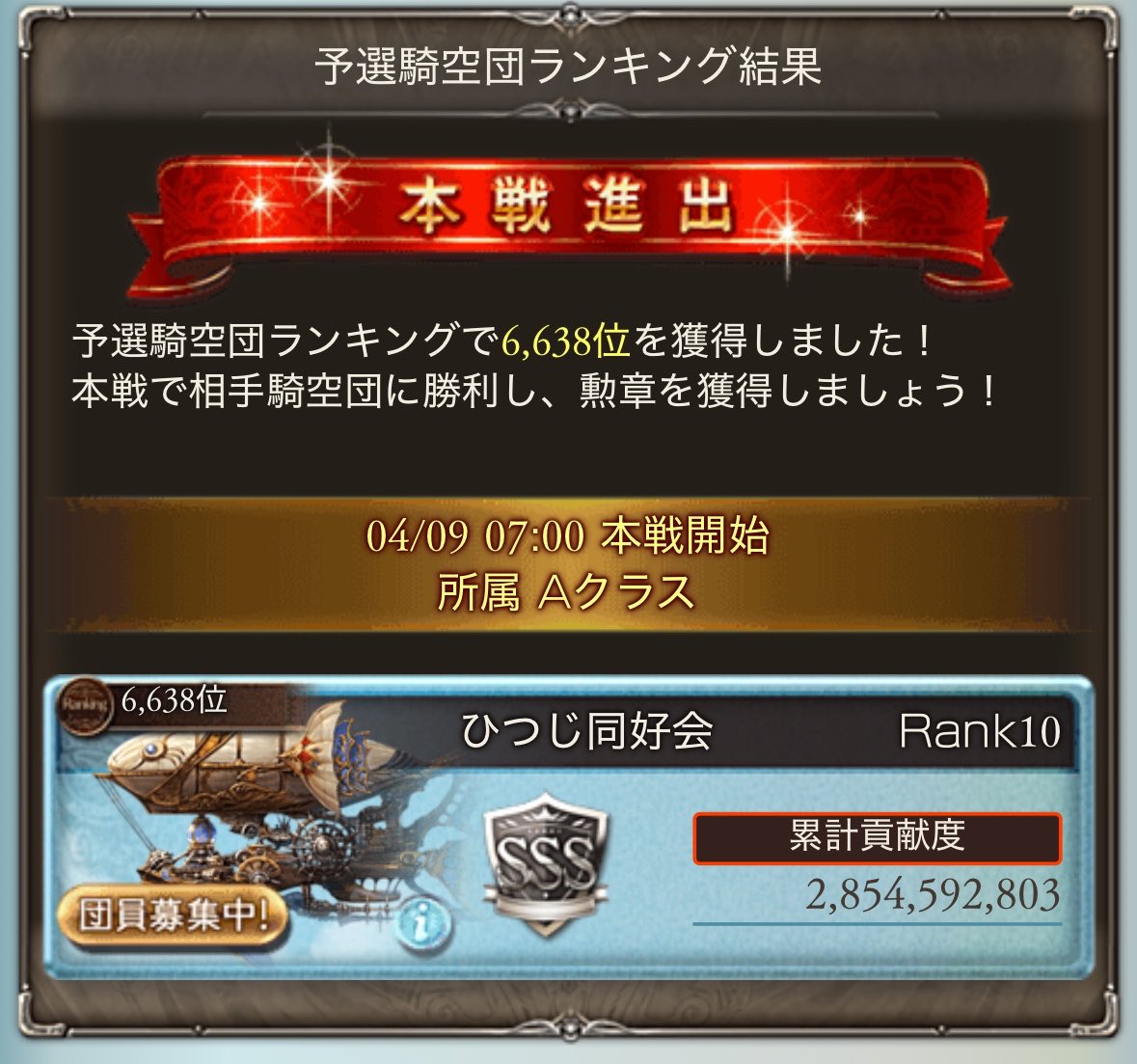 蒼珠@そうしゅ/あおたま🍏 tweet media